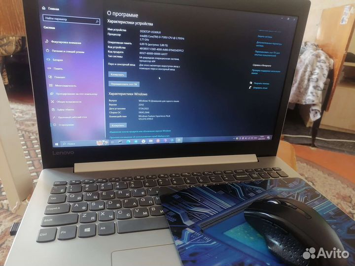 Ноутбук lenovo