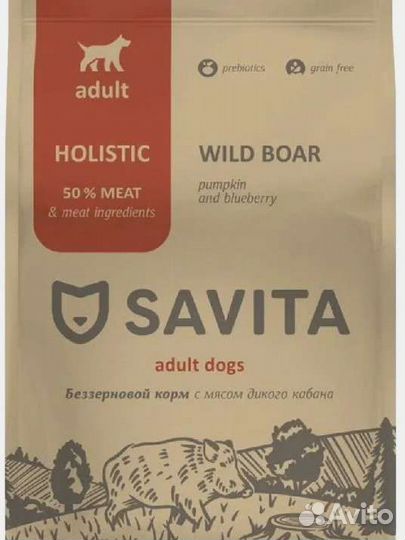 Сухой корм для собак