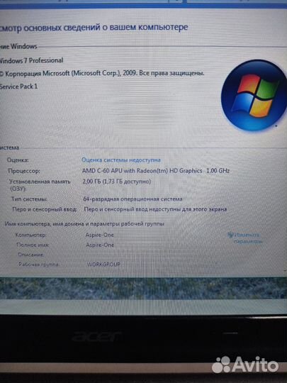 Ультрабук Acer Aspire