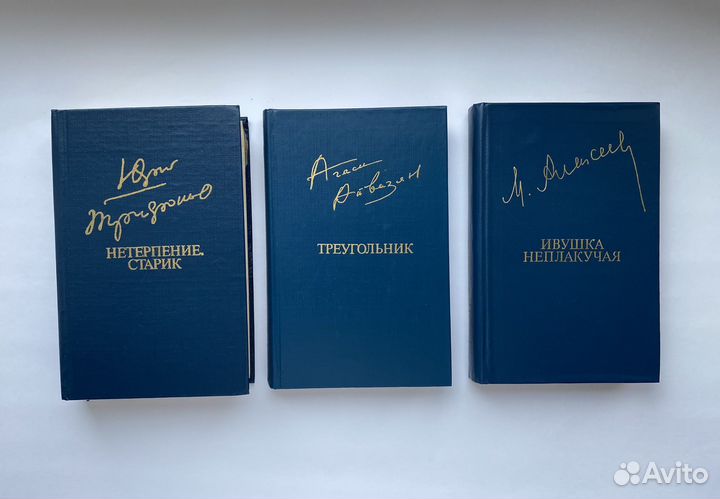 Серия «Библиотека дружбы народов» / СССР