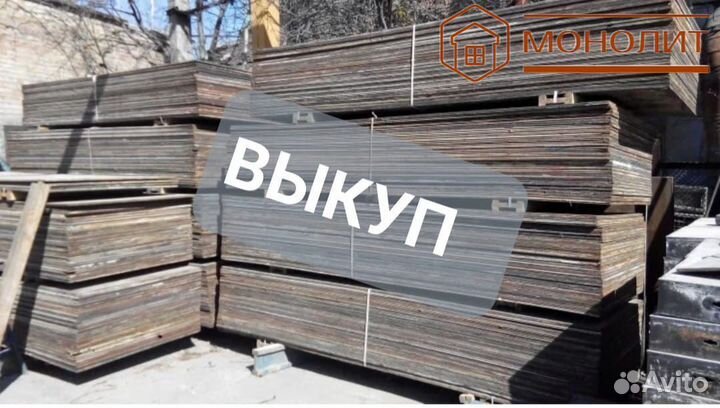 Опалубка перекрытий