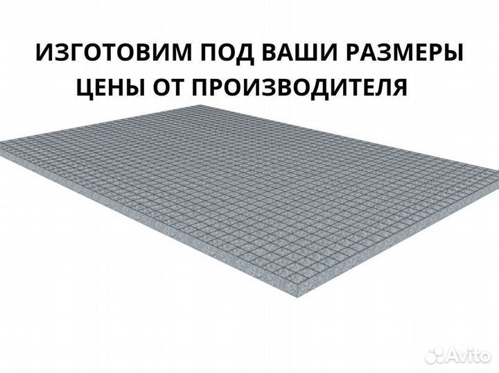 Решетчатый настил прессованный настил, ступени