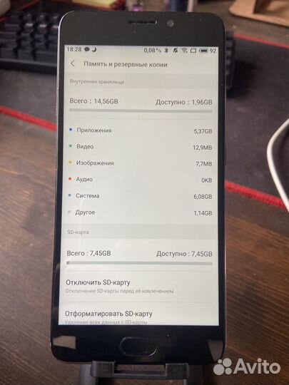 Meizu M6 Note, 3/16 ГБ