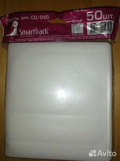 Пакеты для CD/DVD