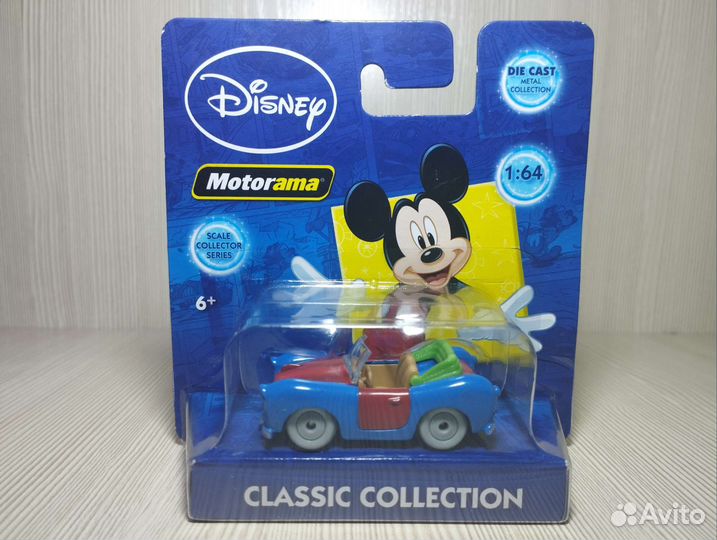 Motorama Disney 1 64