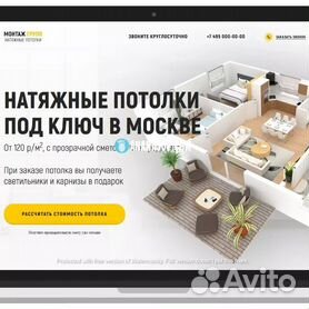 Готовые бизнес планы для натяжных потолков