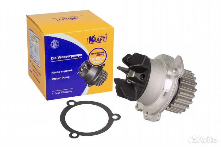 Помпа 2190 (8 клап.) 