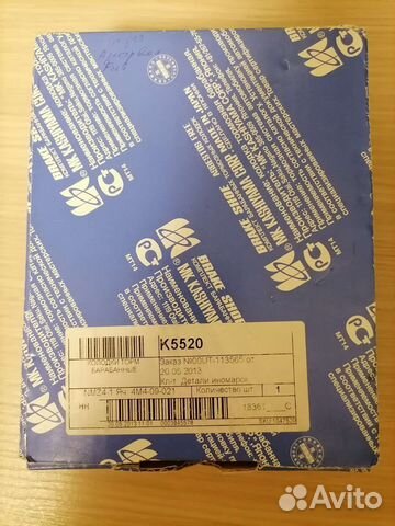 Тормозные колодки honda