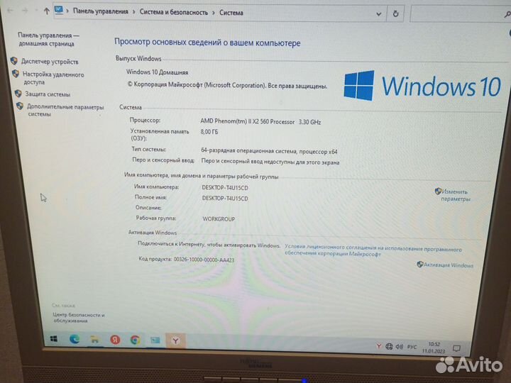 Компьютер полный комплект