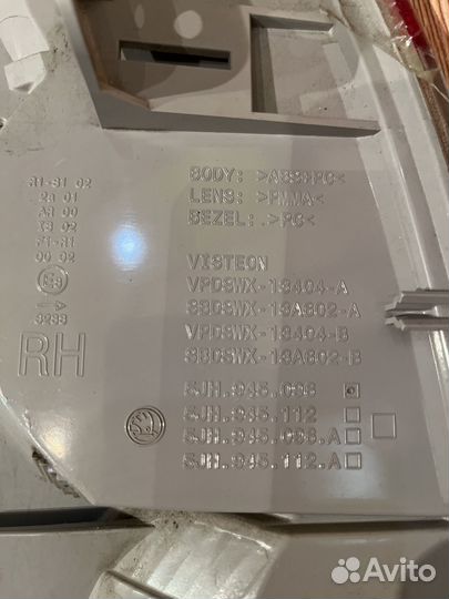 Правый задний фонарь skoda rapid(оригинал)