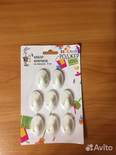 Набор крючков на липучке