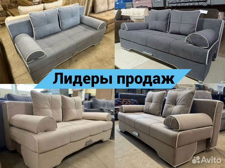Новый диван Сиэлт (коричневый)