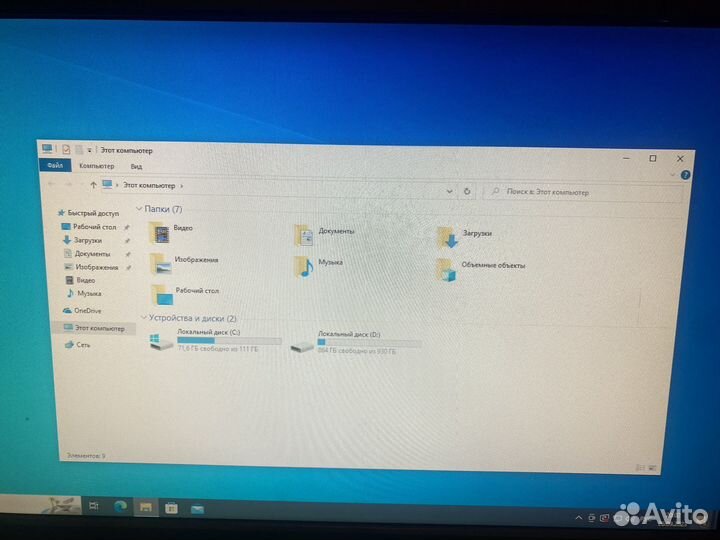 Игровой компьютер