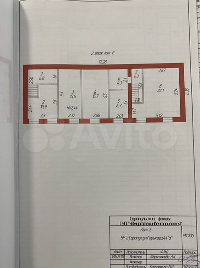 Свободного назначения, 165 м²