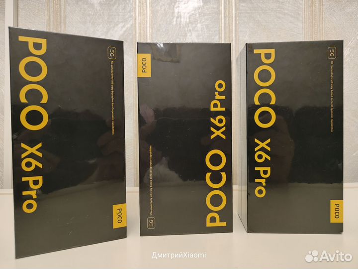 Xiaomi Poco X6 Pro, 8/256 ГБ