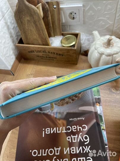 Сьешь лимон счастливый зож Наталия Экономцева