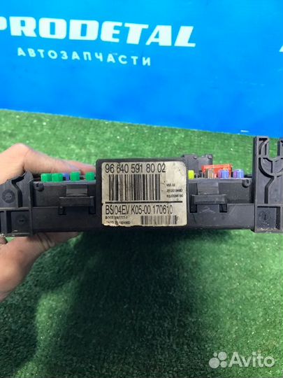 Блок предохранителей Citroen C4 2010-2015
