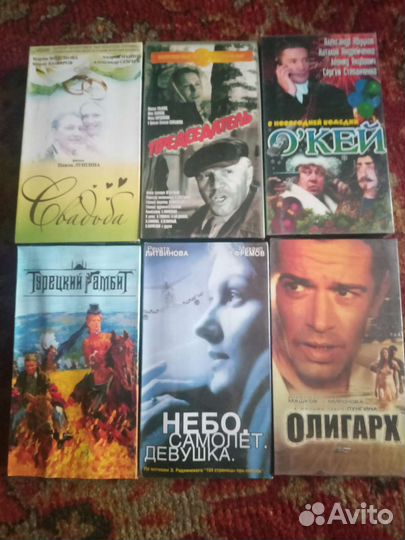 Видеокассеты