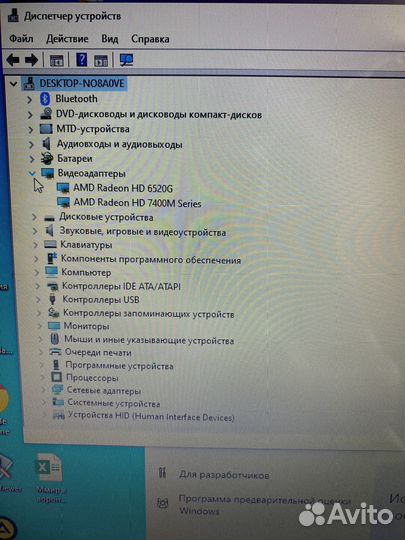 Hp pavilion g7 17.3 дюйма