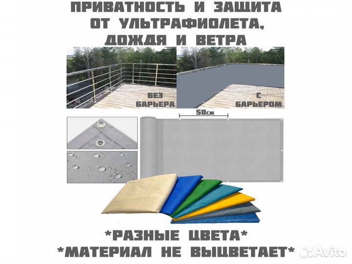 Тент для балкона/террасы из материала Оксфорд 600D