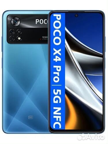 Xiaomi Poco X4 Pro 5G, 6/128 ГБ