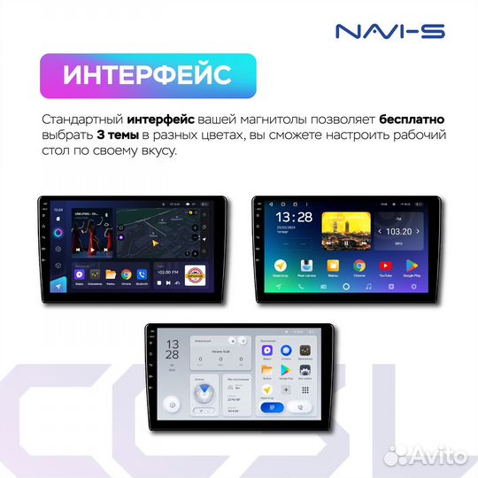 Магнитола Honda Stream Teyes CC3L 4/32Gb