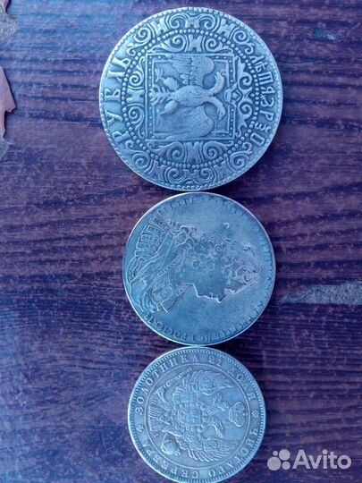 Монеты царской россии