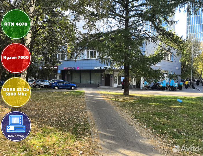 Сборка мощного пк AMD7600-RTX4070-32DDR5-GCD36-A620