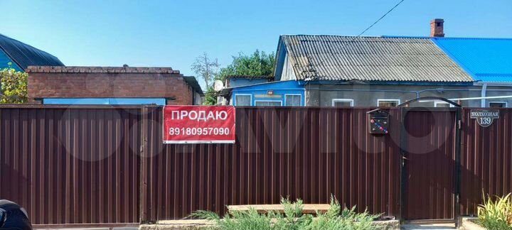 Дом 60 м² на участке 6 сот.