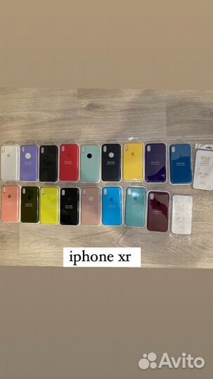 Чехлы на iPhone