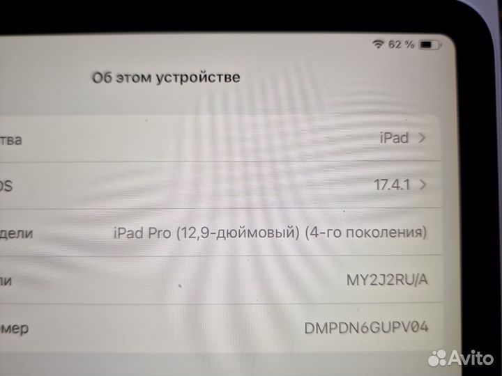 Планшет apple iPad pro 12.9 4-го поколения 128 гб