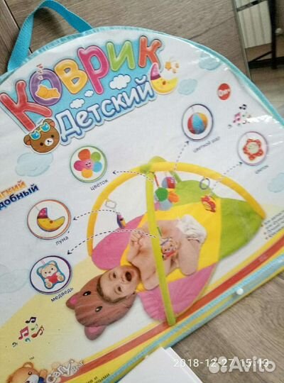 Развивающий коврик
