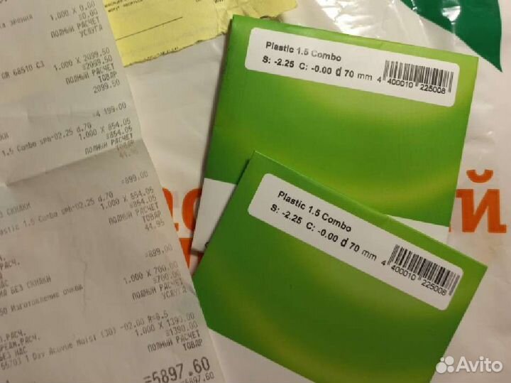 Очки с диоптриями -2,25