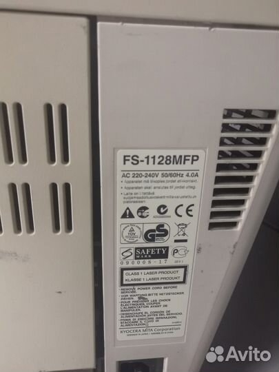 Мфу лазерный Kyocera FS-1128MFP