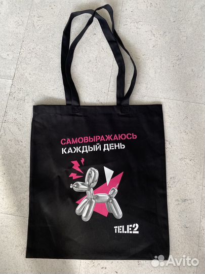 Сумка шоппер