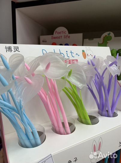 Ручка “Цветы»