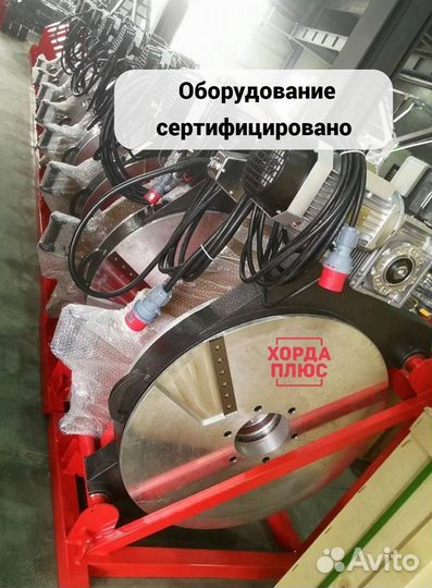 Аппарат стыковой сварки пнд труб до 1000 мм