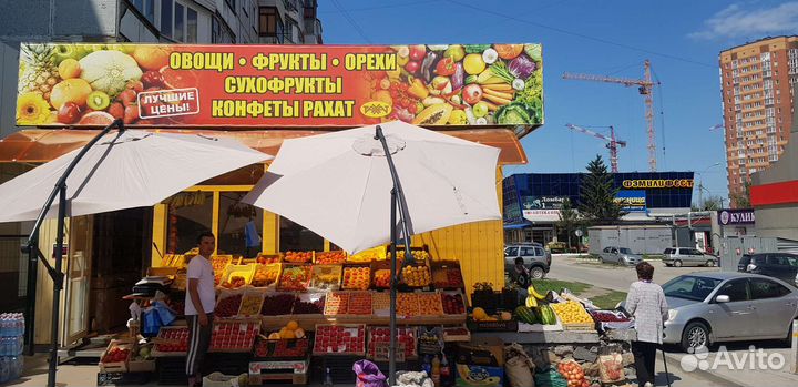 Овощи и фрукты