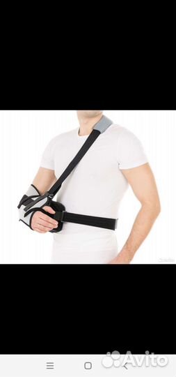 Бандаж фиксирующий плечевой сустав