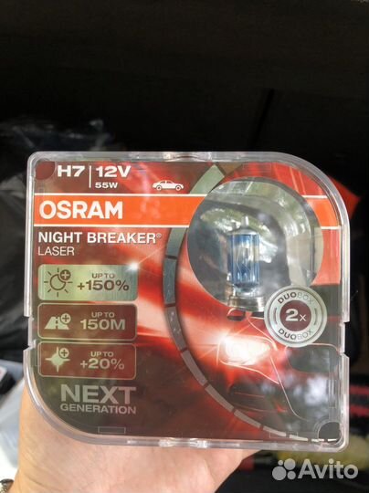 Лампочки osram night breaker,bosch gigalight