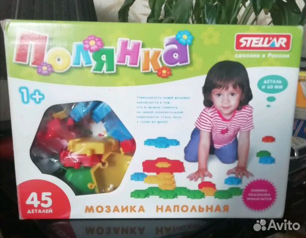 Мозайка напольная