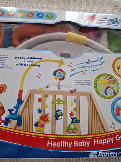 Мобиль на кроватку