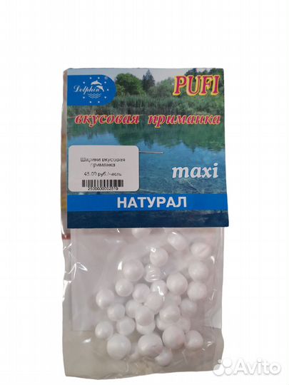 Ароматизированный рыболовный пенопласт