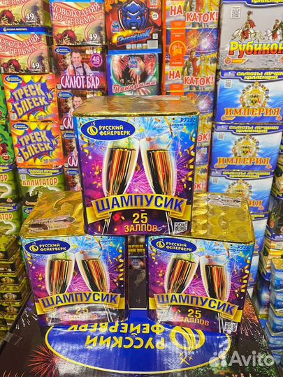 Салют фейерверк