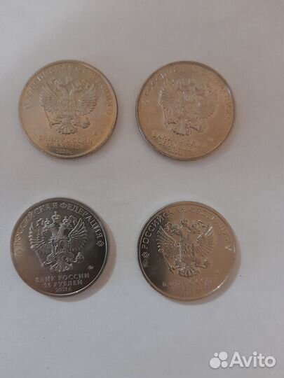 25 рублевые монеты РФ