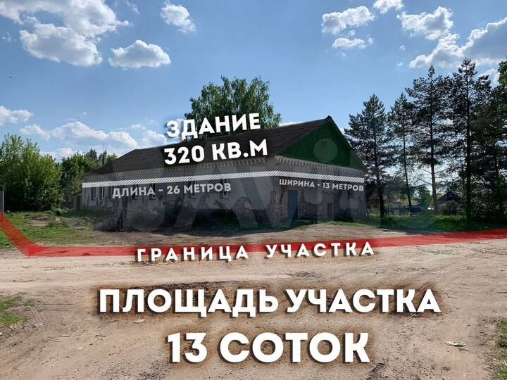 Дом 321 м² на участке 13 сот.