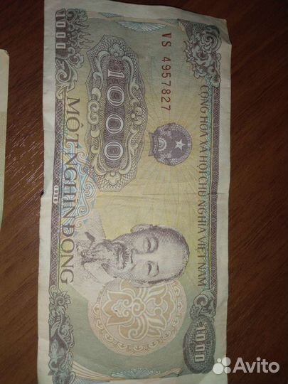 Купюры СССР