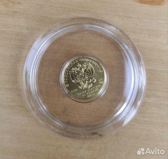 Георгий Победоносец, золото