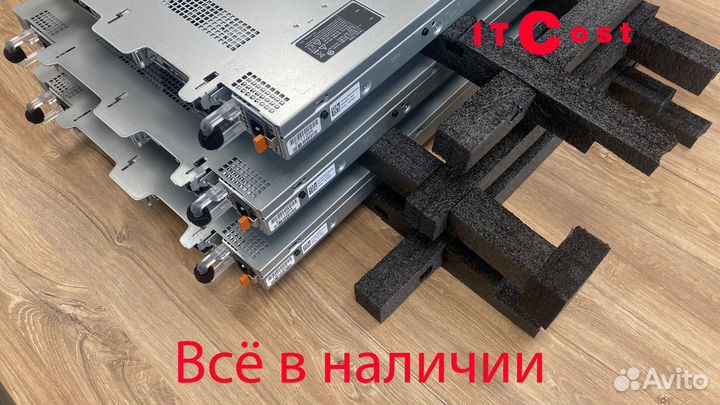 Сервер Dell R650 2x6326 1TB 8x3.84TB Base-T