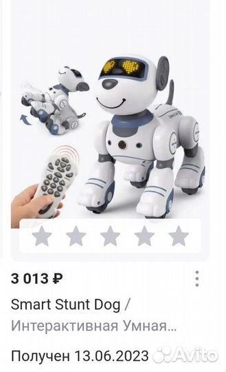 Игрушка-робот интерактивная собака